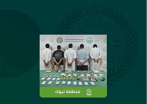 «مكافحة المخدرات» تقبض على 5 أشخاص بتبوك لترويجهم مادة الأفيون المخدر و8,412 قرصًا من مادة الإمفيتامين