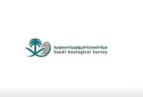 أكاديمية هيئة المساحة الجيولوجية تُعلن فتح باب القبول في برنامج «صُنّاع الغد»