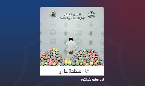المتهم