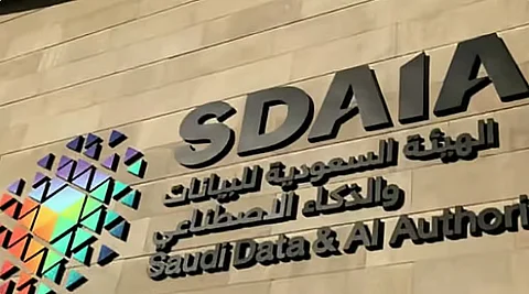 "سدايا" تطلق برنامجا لدعم منسوبي القطاع العام