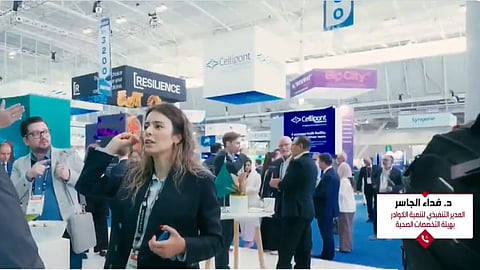 مسؤولة بـ«التخصصات الصحية»: نشارك في مؤتمر «BIO» لتطوير الكفاءات الصحية وتمكينها عالميًا