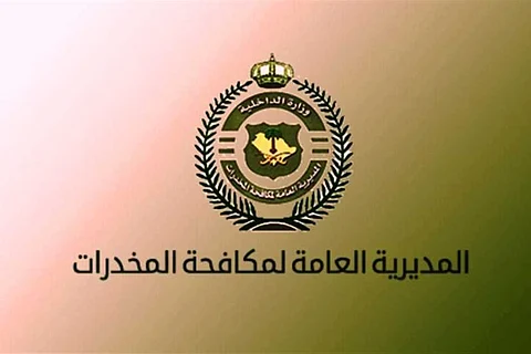 القبض على مُقِيْمَين بالرياض لترويجهما 11.7 كيلوجرام من الشبو