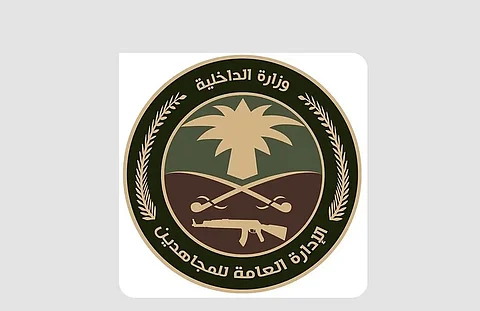 ضبط مخالف لنظام أمن الحدود بجازان لترويجه الحشيش وأقراصًا خاضعة لتنظيم التداول الطبي