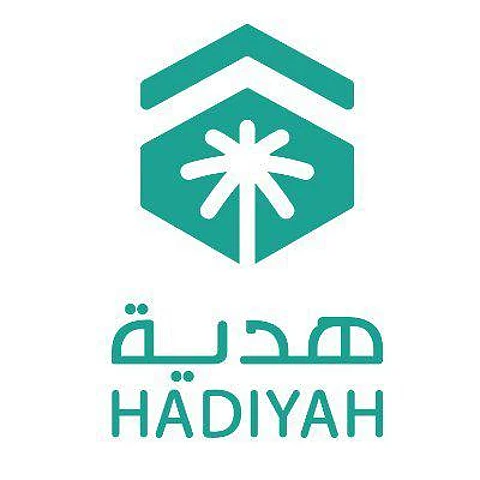 جمعية «هدية الحاج والمعتمر».. نموذج سعودي مشرف في خدمة ضيوف الرحمن