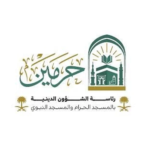 رئاسة شؤون الحرمين تطلق مبادرة «مشاعر من أروقة الحرمين» لرصد مشاعر الحجاج والزائرين