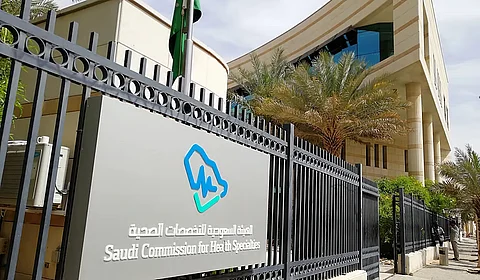 «التخصصات الصحية» تعلن نتائج القبول لبرامج البورد السعودي في الاختصاصات الرئيسية والدبلومات 2025