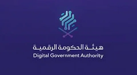«الحكومة الرقمية» تُصدر تقرير الإنفاق الحكومي على خدمات الاتصالات وتقنية المعلومات لعام 2024