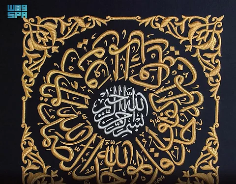 الخط العربي بأسلوب الثلث يزين كسوة الكعبة المشرفة لمرونته وأناقة تشكيله