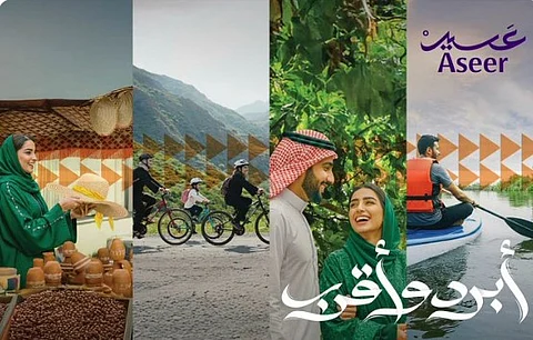 برعاية أمير المنطقة.. انطلاق صيف منطقة عسير ٢٠٢٥ "أبرد وأقرب"