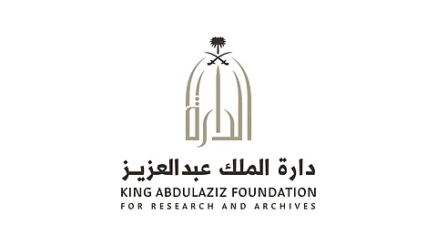 ما الفرق بين الوثائق الرسمية والشخصية؟.. دارة الملك عبدالعزيز توضح