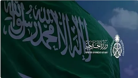 المملكة ترحب بالتوقيع على اتفاق السلام بين رواندا والكونغو الديمقراطية