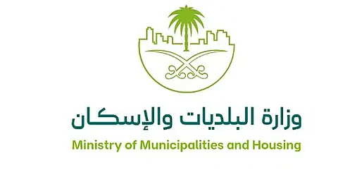 بدء التطبيق الإلزامي لخدمة «تصريح التوصيل المنزلي».. الثلاثاء