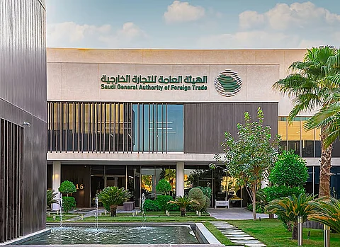 «التجارة الخارجية» تفرض رسوم إغراق نهائية على واردات أنابيب «ستانلس ستيل» من الصين وتايوان