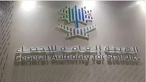 الإحصاء: انخفاض معدل البطالة بين السعوديين إلى 2.8٪ خلال الربع الأول 2025م
