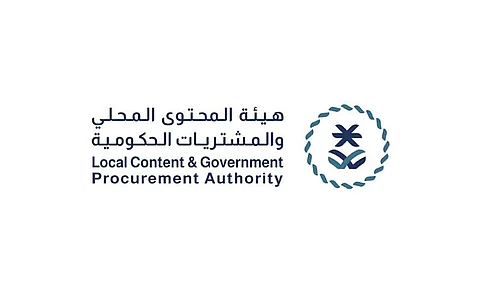 «المحتوى المحلي» تضيف 105 منتجات للقائمة الإلزامية للمنتجات الوطنية