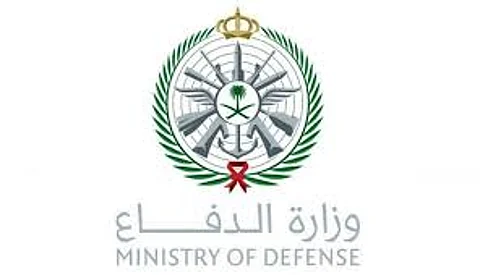 رابط التقديم لخريجي الثانوية في الكليات العسكرية 1447 عبر موقع وزارة الدفاع