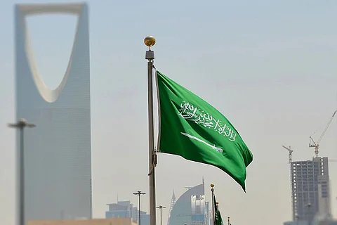المملكة