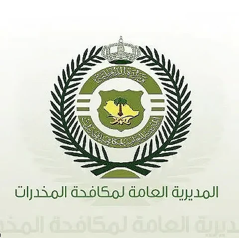 «مكافحة المخدرات» تقبض على شخصين بمنطقة الجوف لترويجهما مواد مخدرة