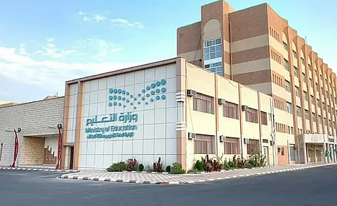 شروط ورابط التقديم للابتعاث في بكالوريوس الطب البشري بجامعة الخليج بالبحرين