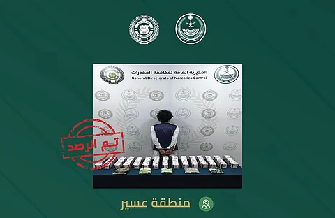 القبض على مواطن بعسير لترويجه 14,830 قرصًا خاضعًا لتنظيم التداول الطبي