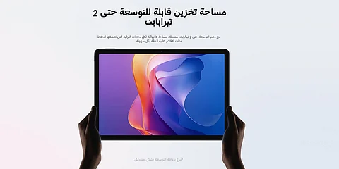 شاومي تطلق سلسلة Redmi Pad 2: ترفيه ذكي وأداء قوي بسعر مناسب