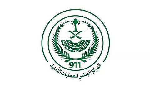 أكثر من 2.8 مليون اتصال يتلقاها مركز العمليات الأمنية «911» في يونيو 2025