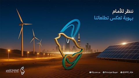 «السعودية لشراء الطاقة» توقّع اتفاقية لمشروع رياح جديد بقدرة 700 ميجاواط