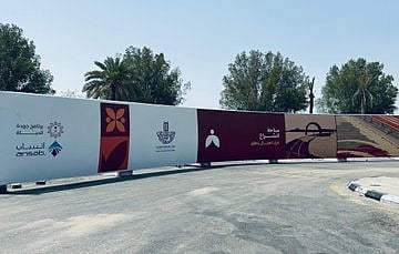 أمانة الشرقية تطلق مشروع تطوير كورنيش الدمام بهوية ساحلية عصرية