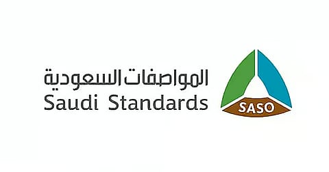 «المواصفات» عن نظام سلامة المنتجات: يضمن الجودة ويحمي المستهلك