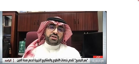 الدكتور منصور الغامدي