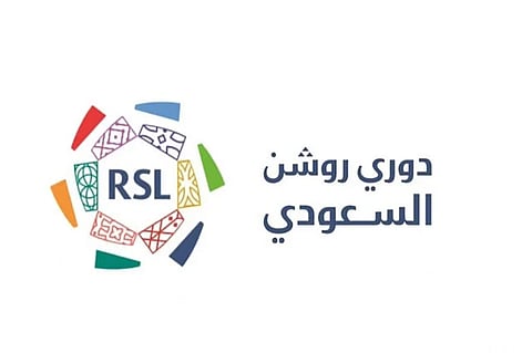 رابطة دوري المحترفين تتولى الرقابة المالية للأندية