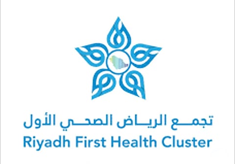 تجمع الرياض الصحي الأول يعلن عن وظائف صحية شاغرة بالقويعية