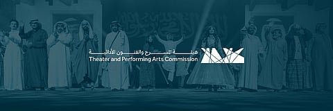 هيئة المسرح والفنون الأدائية السعودية تشارك في مهرجان أفينيون في فرنسا
