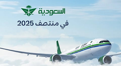 الخطوط السعودية تنقل أكثر من 17,5 مليون ضيفٍ في النصف الأول من عام 2025
