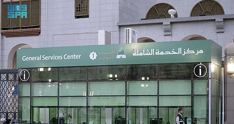أكثر من 187 ألف مستفيد من مركزي الخدمات الشاملة في ساحات المسجد النبوي