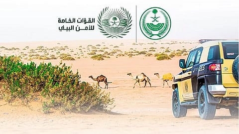 القوات الخاصة للأمن البيئي