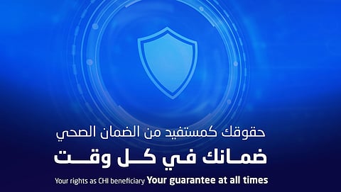 «الضمان الصحي»: احتساب الحد الأقصى لتحمل تكاليف الأدوية بناءً على سعر الدواء الجنيس