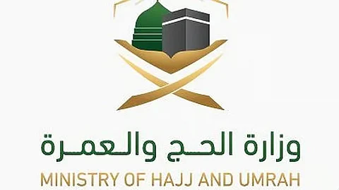 وزارة الحج والعمرة: إيقاف 7 شركات عمرة واستدعاؤها للتحقيق لتسكينها معتمرين في سكنٍ غير مرخص
