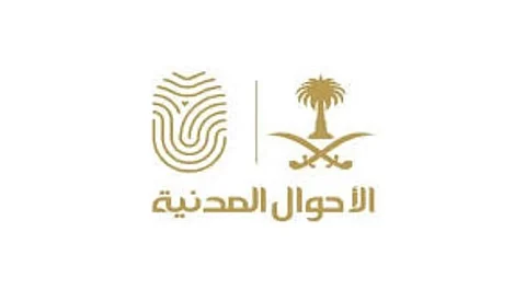 «الأحوال المدنية»: 3 خطوات للاستفادة من خدمة «بياناتي المطورة»