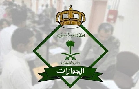 7 أيام على انتهاء مبادرة تمديد تأشيرة الزيارات المنتهية لغرض المغادرة النهائية