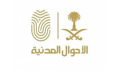 هل يلزم حجز موعد إلكتروني لإصدار بطاقة هوية بدل مفقود؟.. «الأحوال المدنية» تجيب