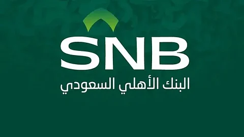 أرباح البنك الأهلي الفصلية تنمو 17% إلى 6.1 مليار ريال