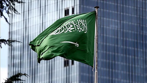 المملكة