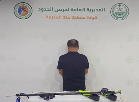 المتهم