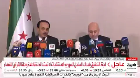 اللجنة الوطنية للتحقيق وتقصي الحقائق في أحداث الساحل