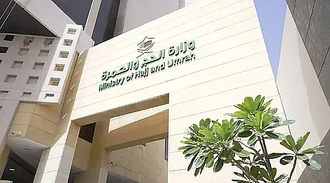 إيقاف 4 شركات عمرة لتسكينها المعتمرين بأماكن غير مرخصة