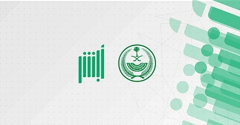 في 4 خطوات بسهولة.. كيفية تحديث المؤهل الدراسي في أبشر