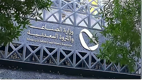 31 شركة محلية وعالمية تتأهل للمنافسة على رخص الكشف في 3 أحزمة متمعدنة بالمملكة