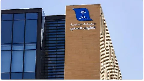 «هيئة الطيران المدني» تُصدر تصنيف مقدِّمي خدمات النقل الجوي والمطارات لشهر يونيو الماضي