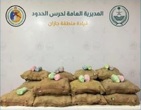 حرس الحدود بجازان يحبط تهريب 300 كيلوجرام من القات